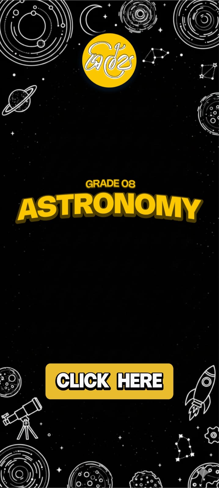 Astronomy Screenshot 1